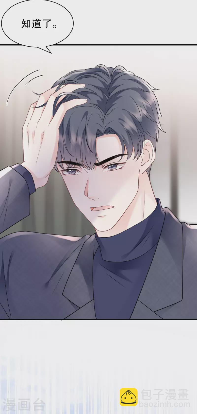 第150话 发现真相-第152话