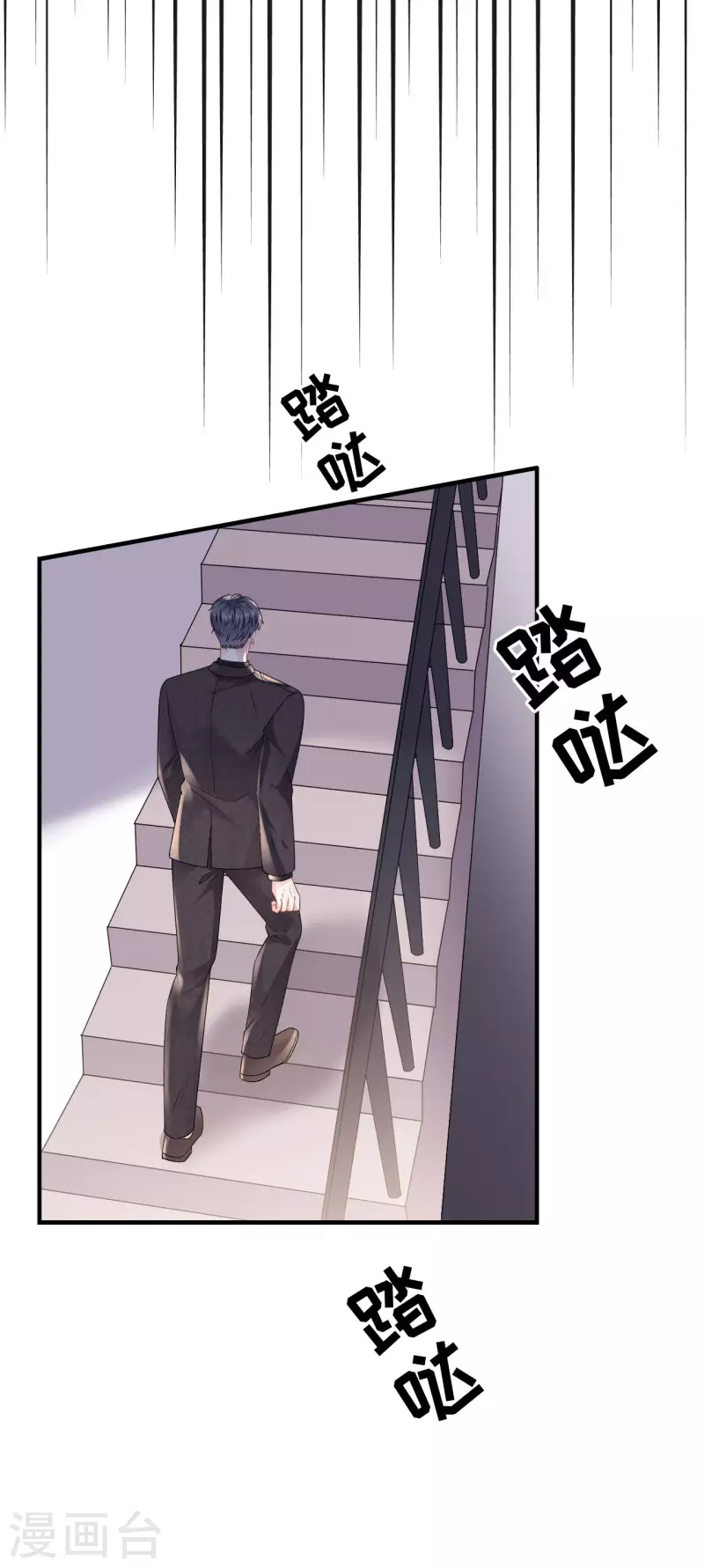 第152话 不过是玩玩-第154话