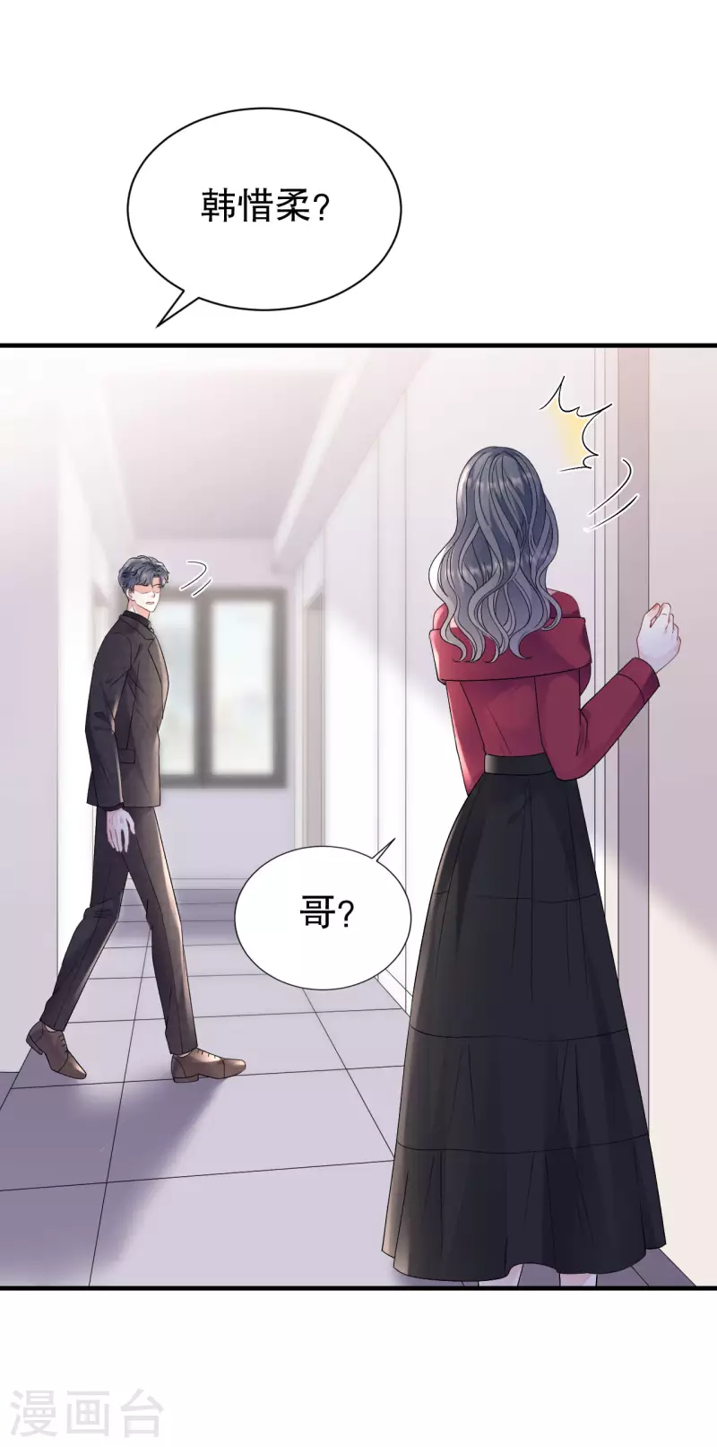 第152话 不过是玩玩-第154话