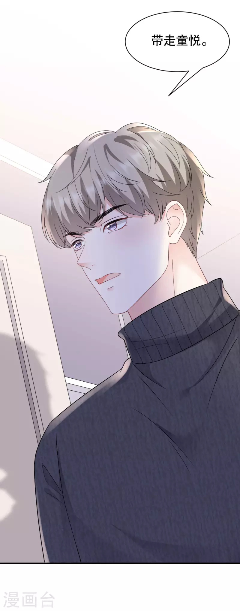 第152话 不过是玩玩-第154话