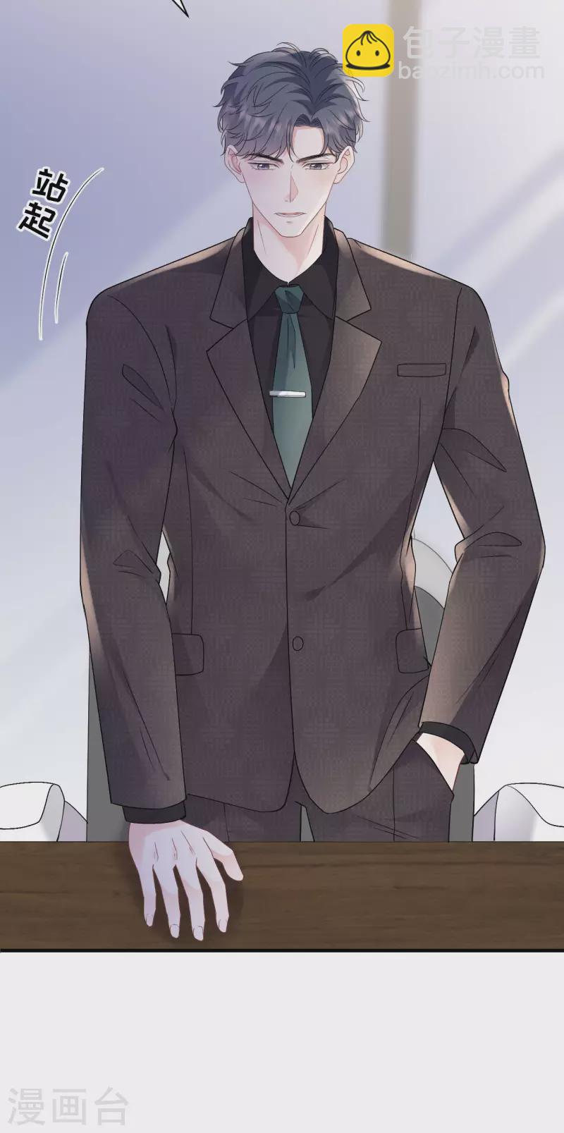 第152话 不过是玩玩-第154话