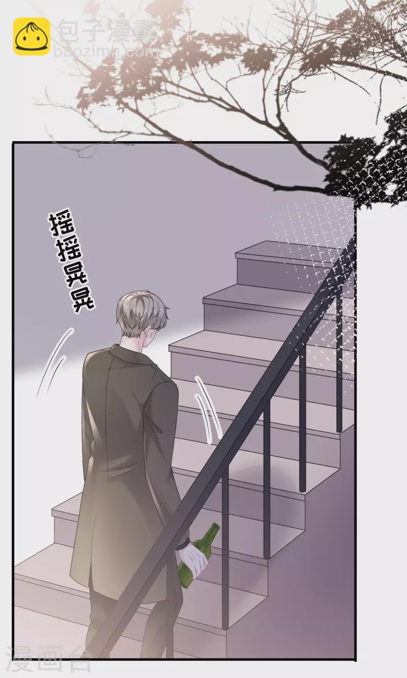 第154话 把孩子打掉-第156话