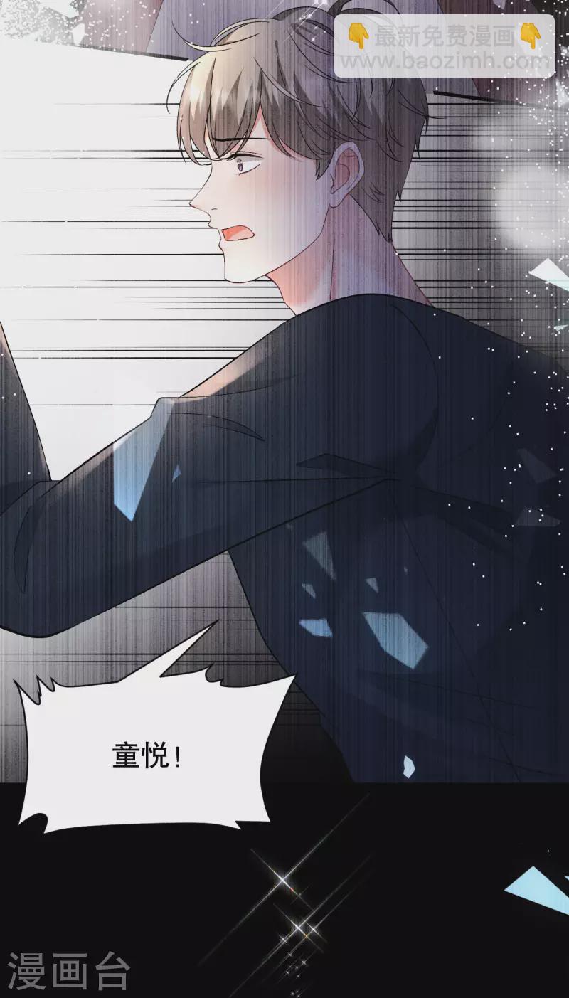第154话 把孩子打掉-第156话
