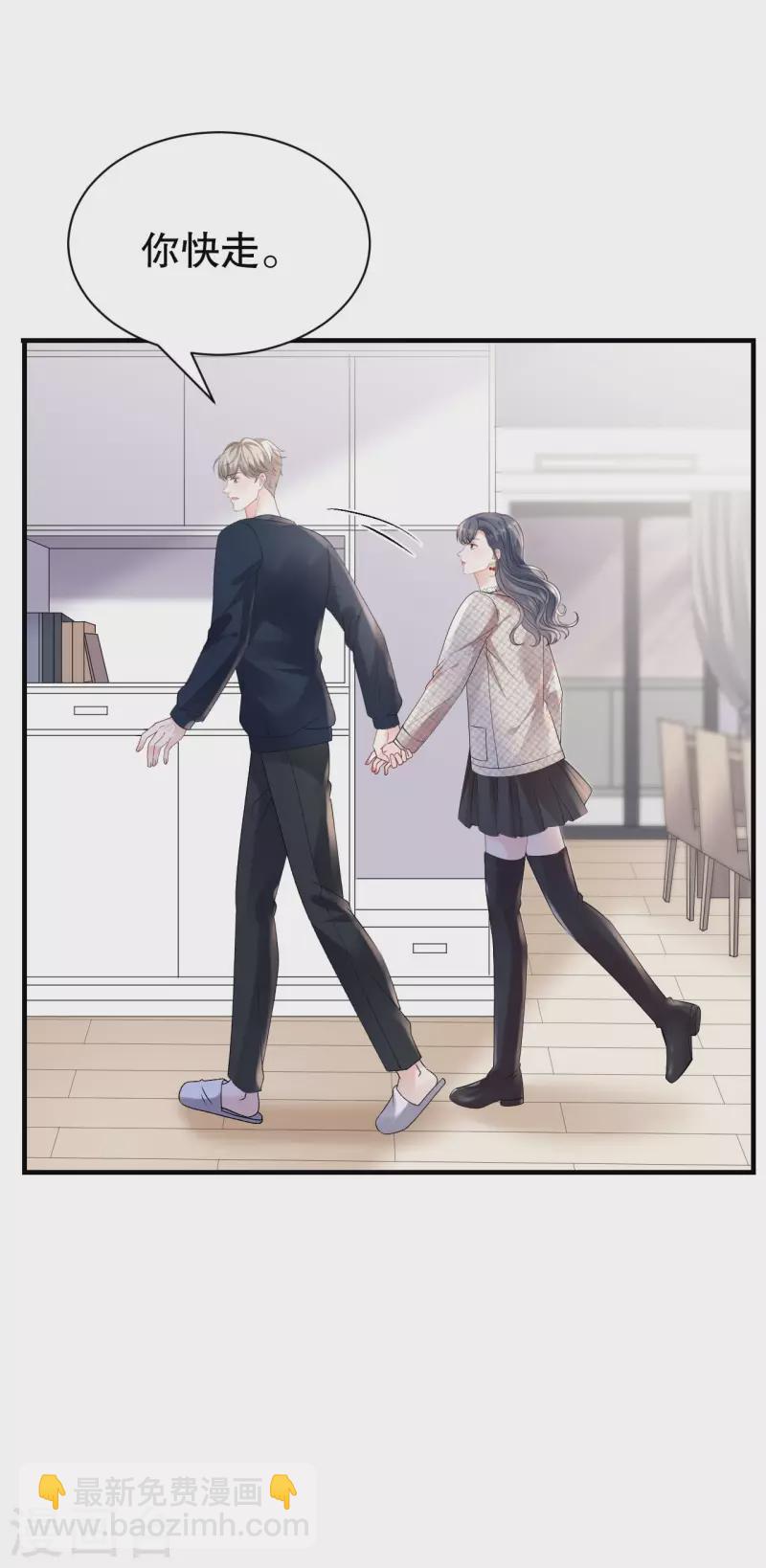 第154话 把孩子打掉-第156话