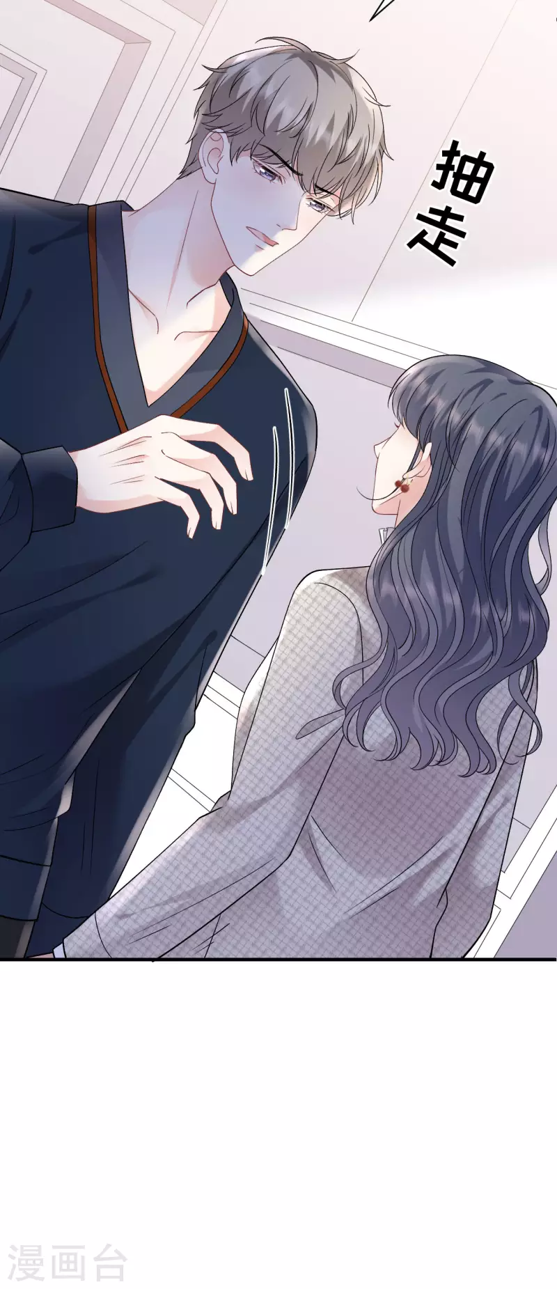 第154话 把孩子打掉-第156话