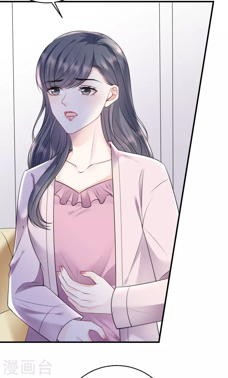 第154话 把孩子打掉-第156话