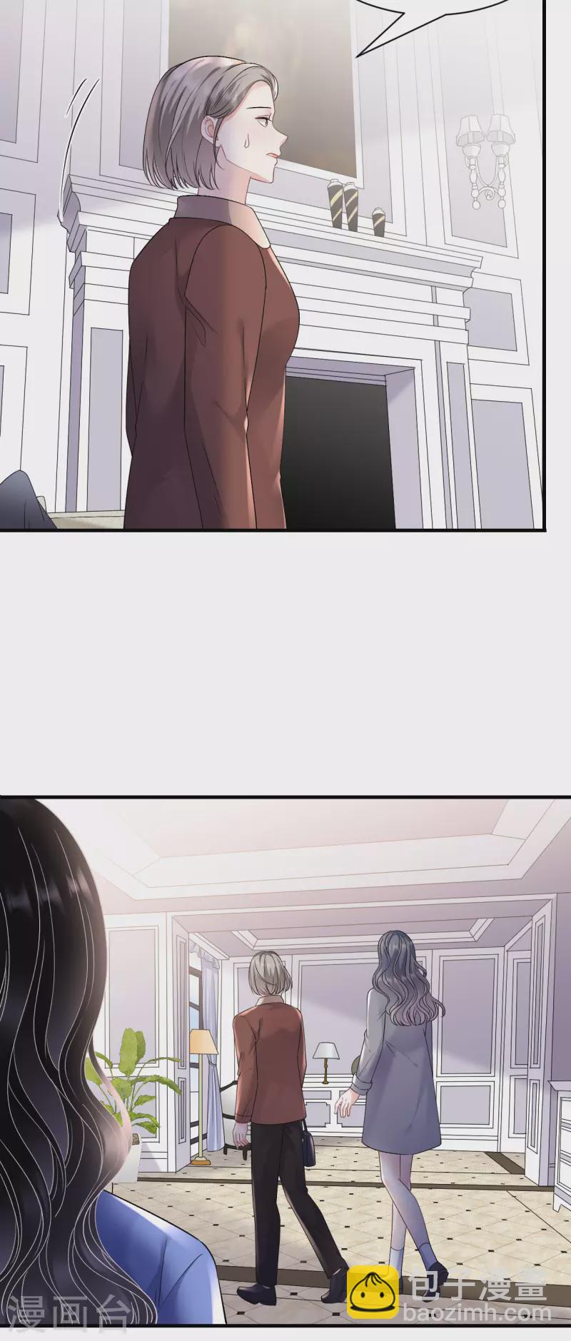 第156话 她来了-第158话