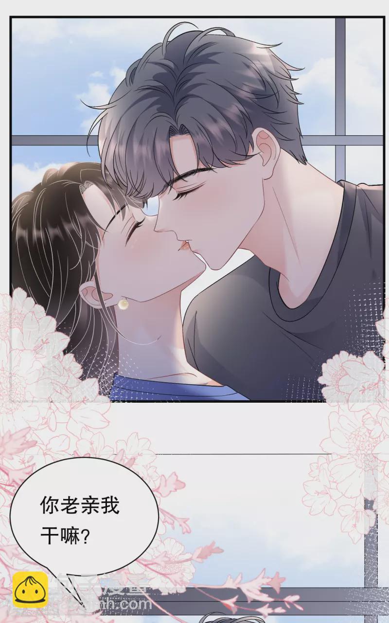 第156话 她来了-第158话