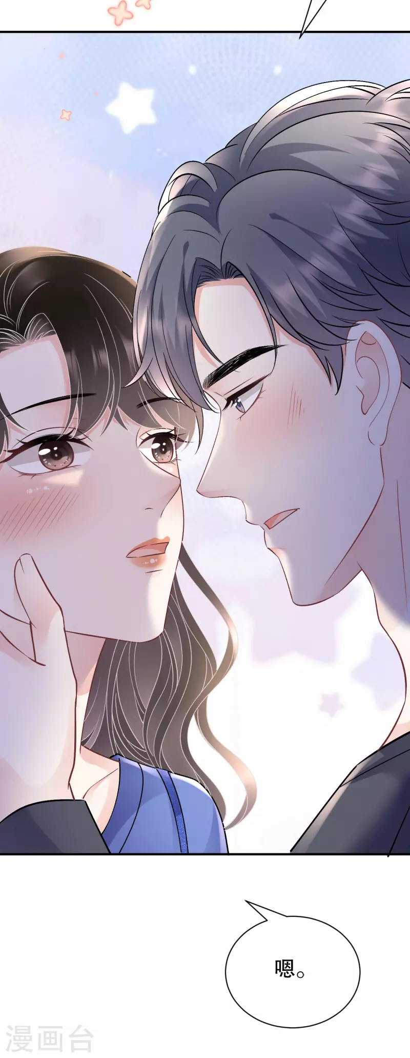 第156话 她来了-第158话