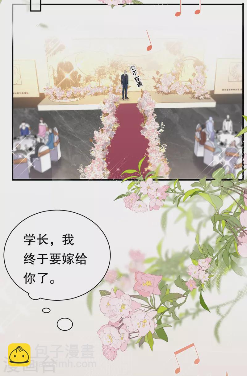 第156话 她来了-第158话