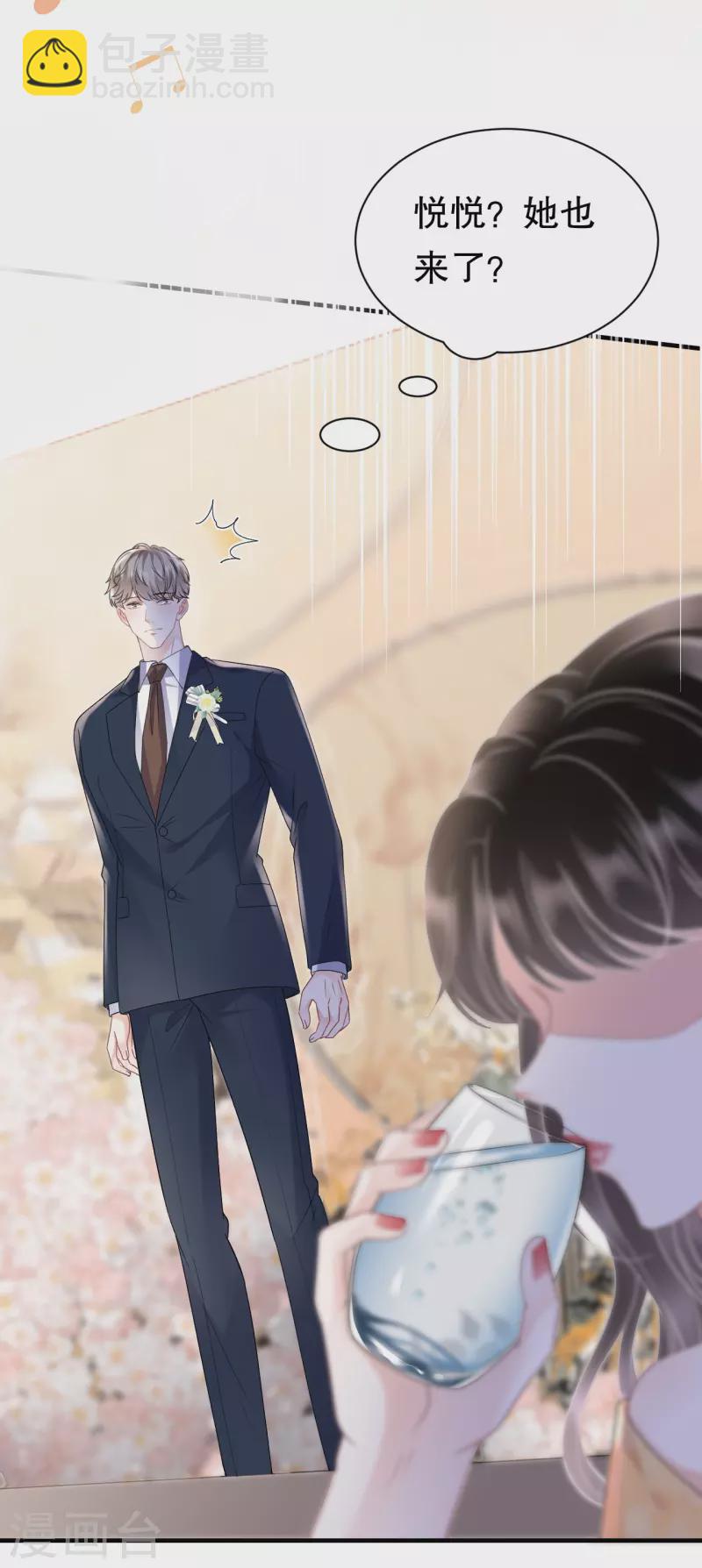 第156话 她来了-第158话