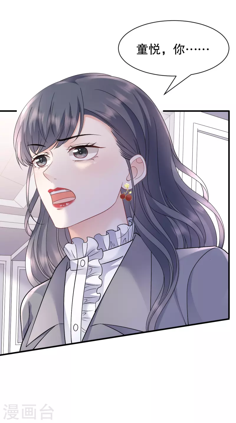 第156话 她来了-第158话