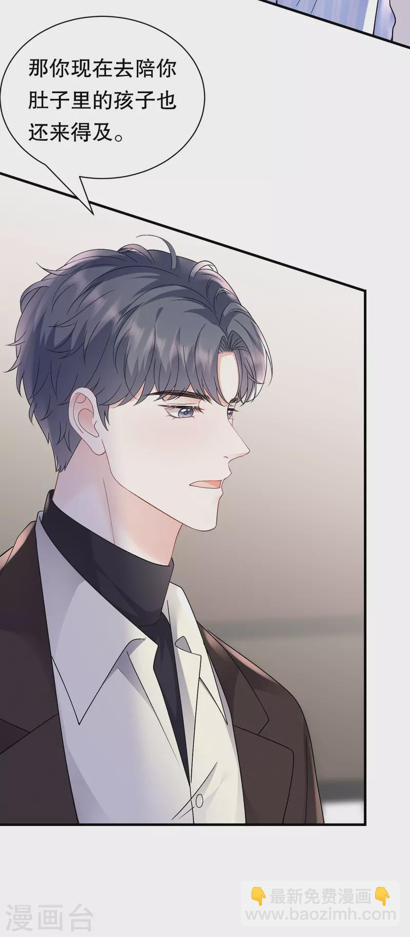 第158话 早产-第160话