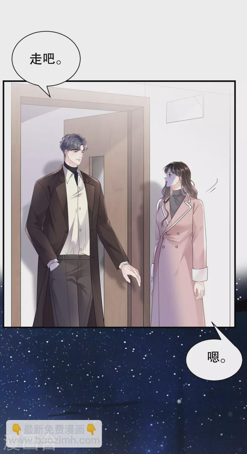 第158话 早产-第160话