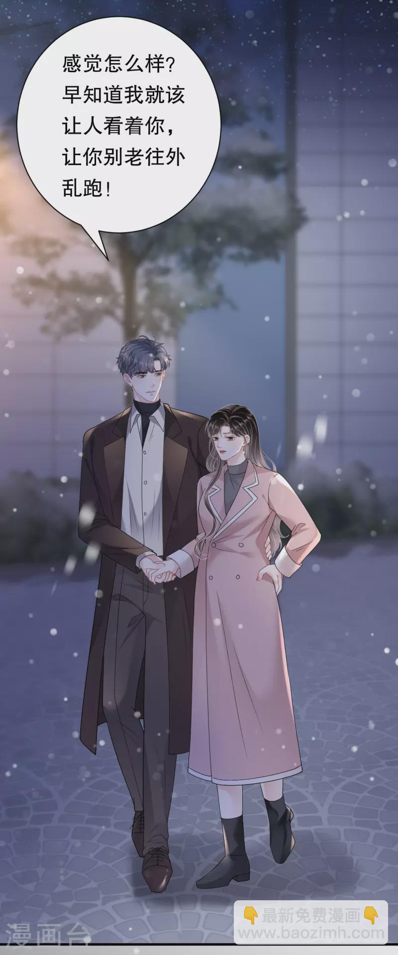第158话 早产-第160话