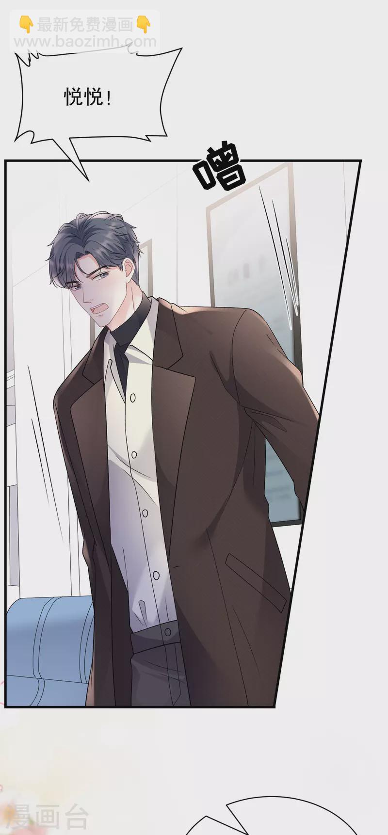 第158话 早产-第160话