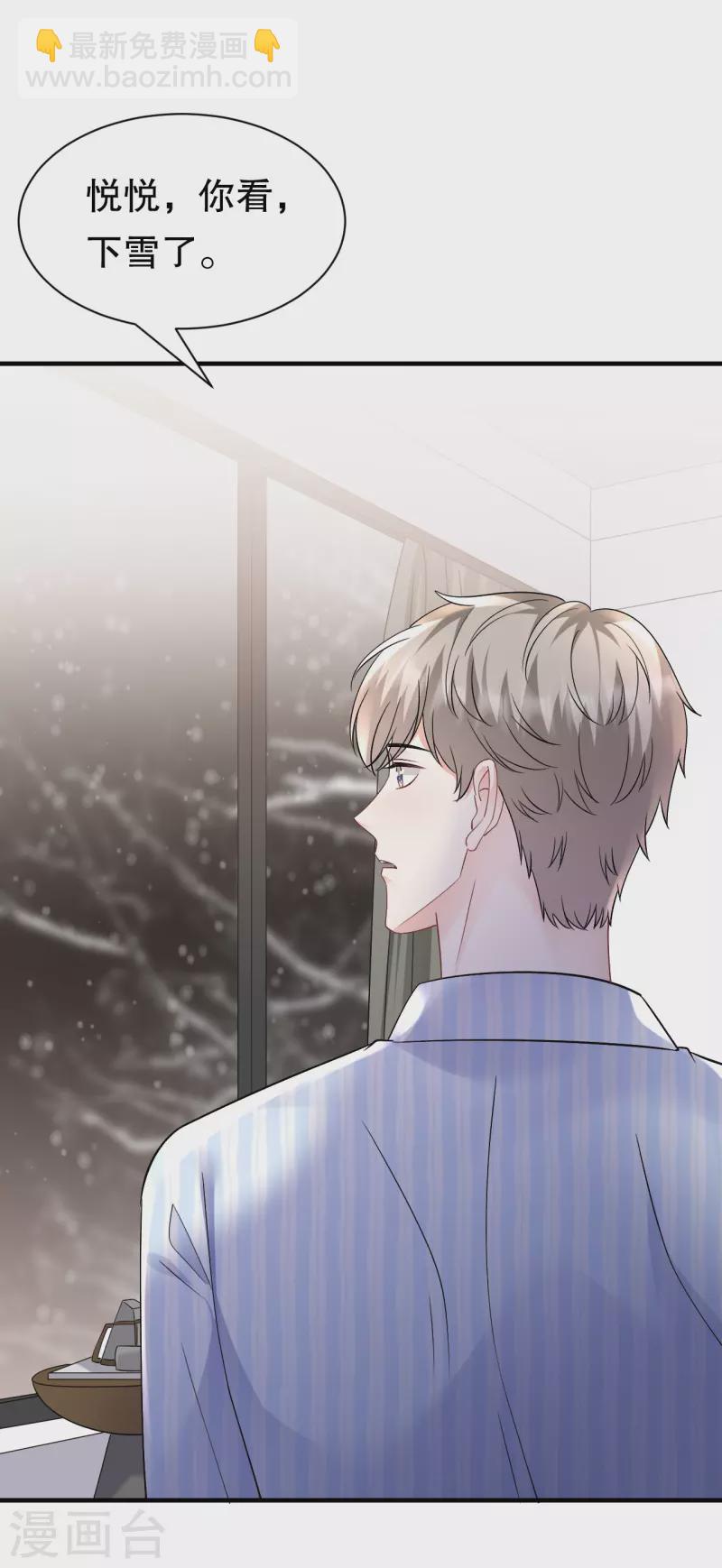 第158话 早产-第160话