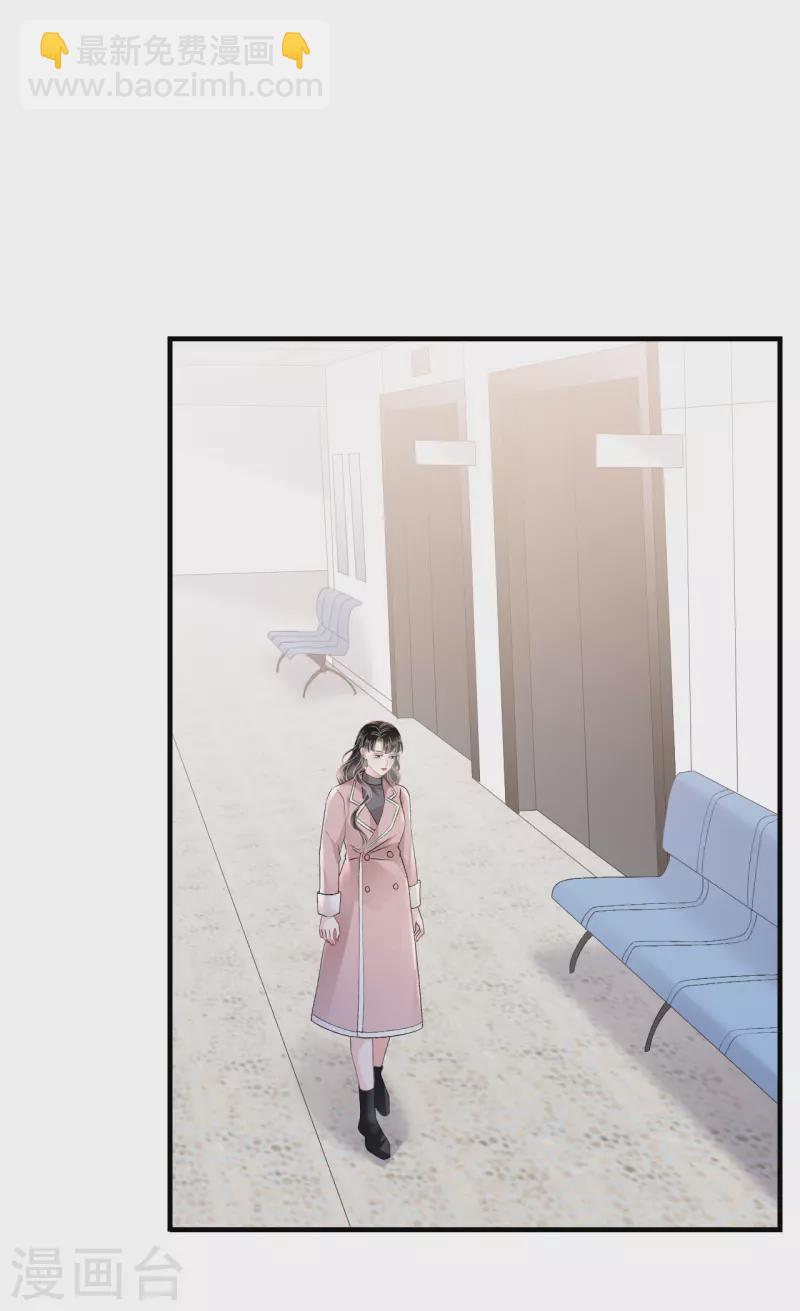 第158话 早产-第160话