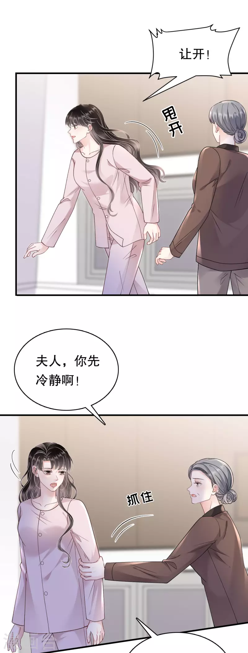 第160话 身陷囹圄-第162话
