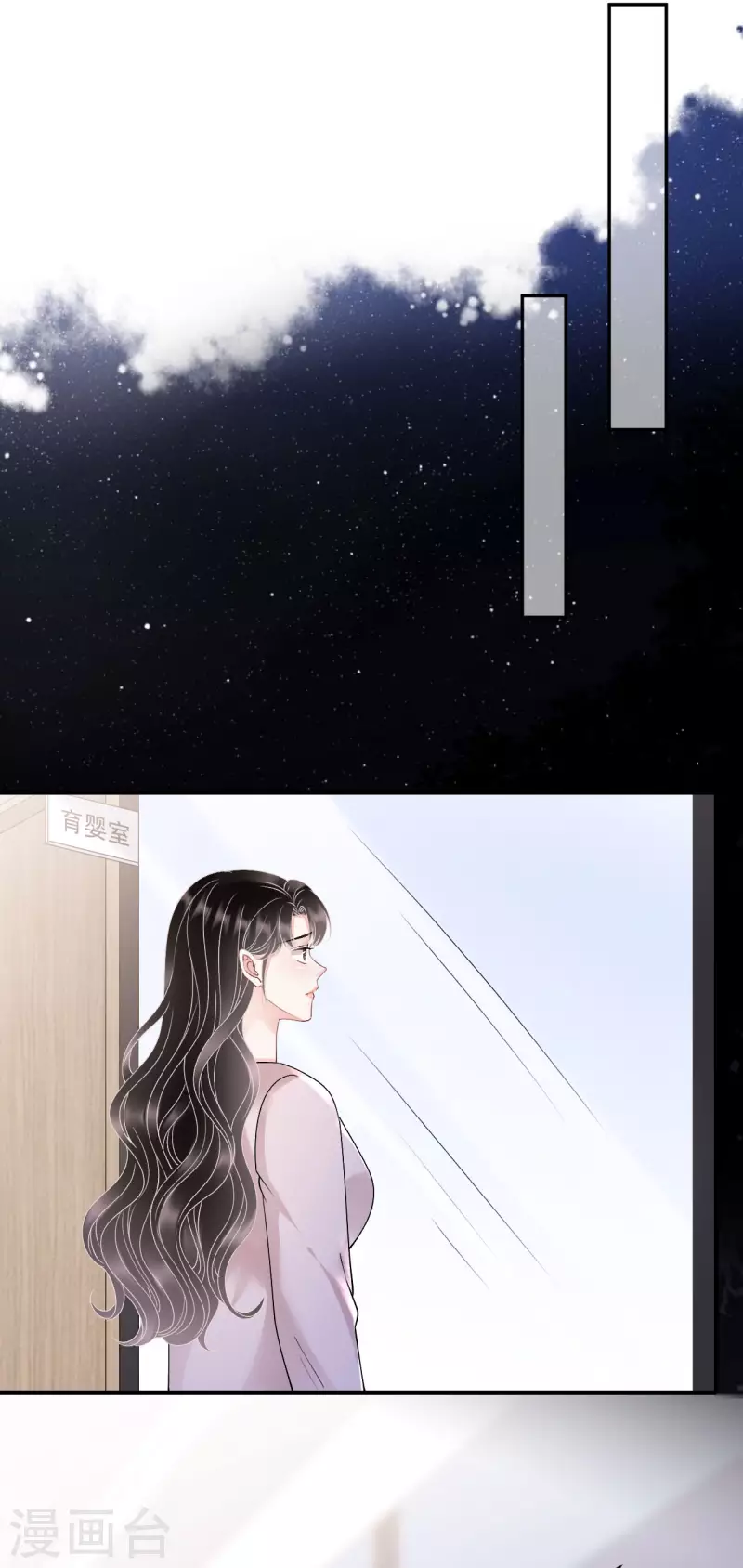 第160话 身陷囹圄-第162话