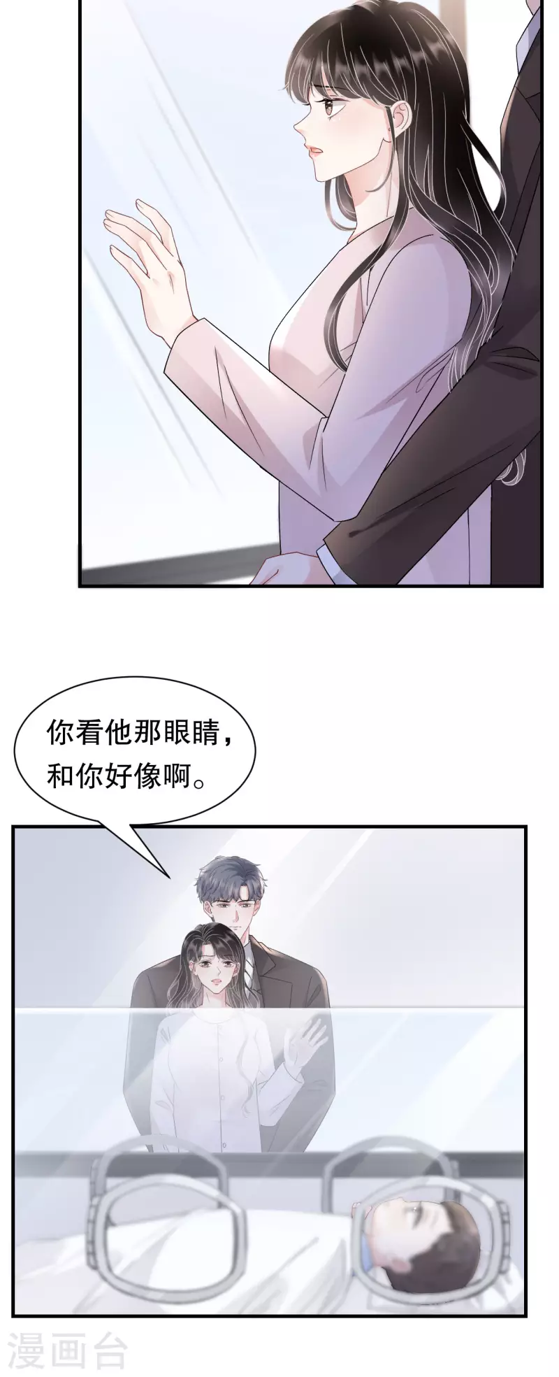第160话 身陷囹圄-第162话