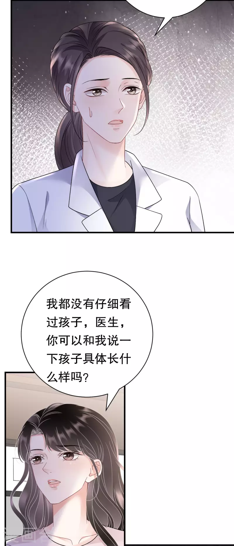 第160话 身陷囹圄-第162话