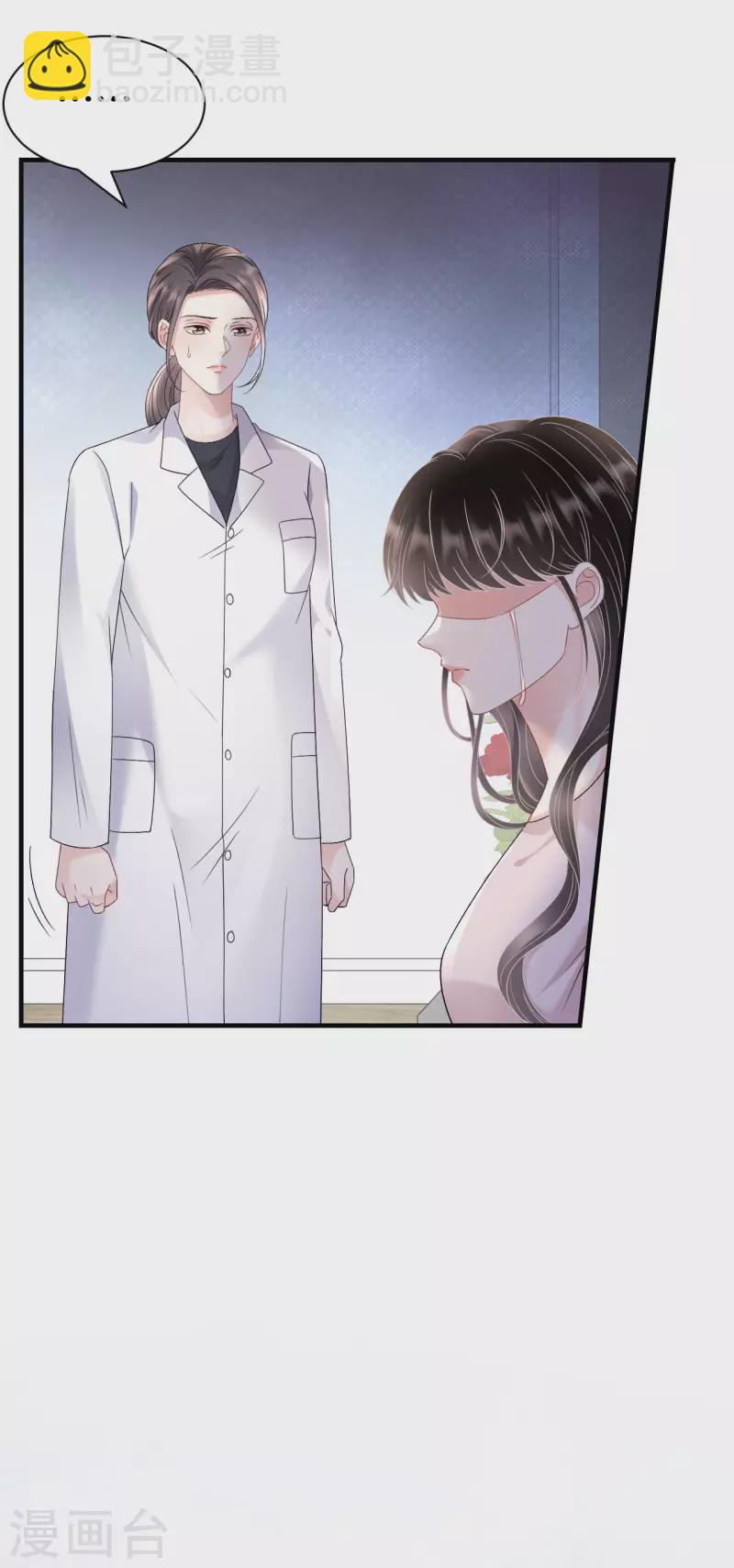 第160话 身陷囹圄-第162话