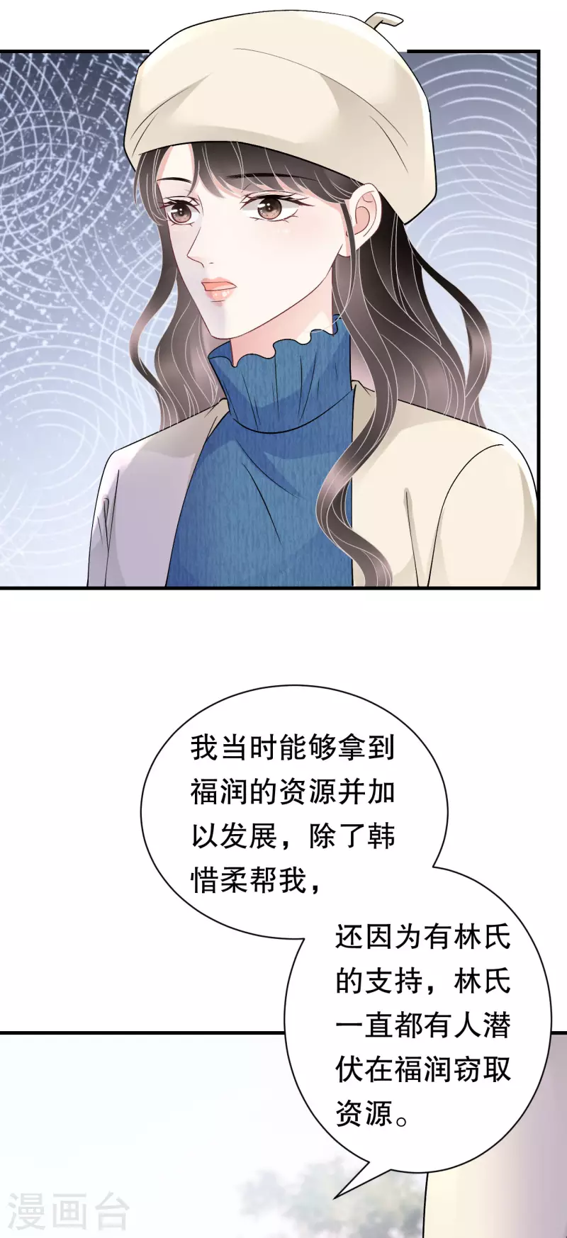 第160话 身陷囹圄-第162话