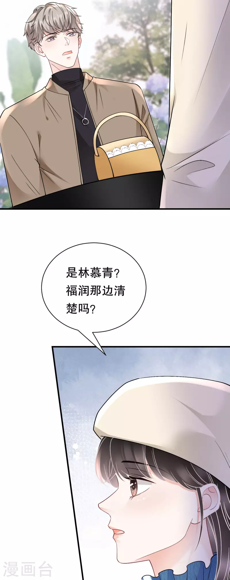 第160话 身陷囹圄-第162话