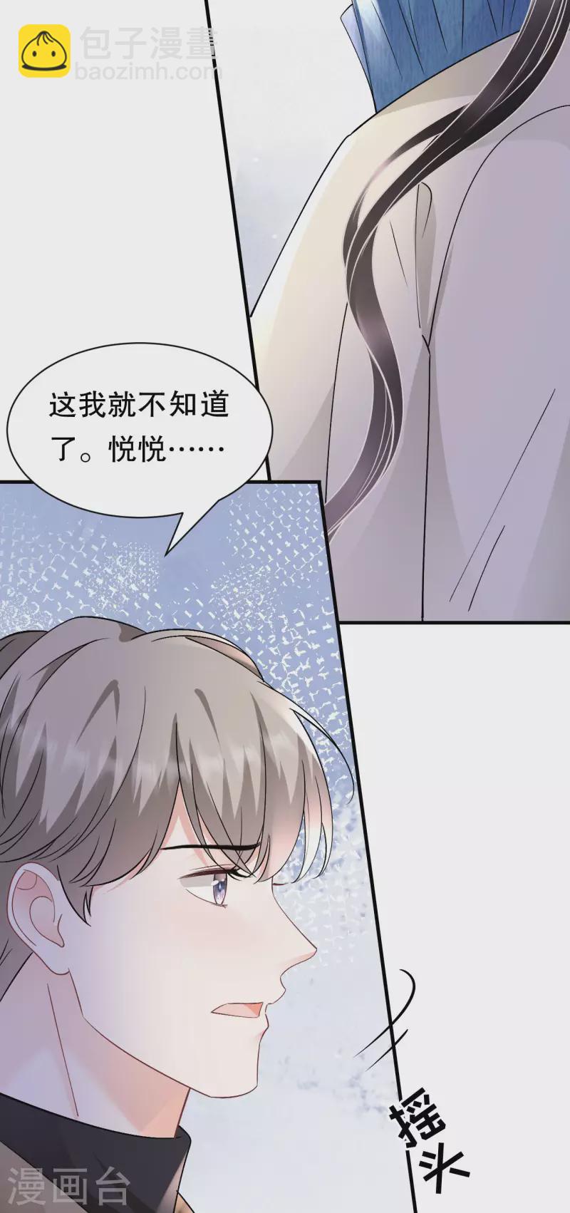 第160话 身陷囹圄-第162话