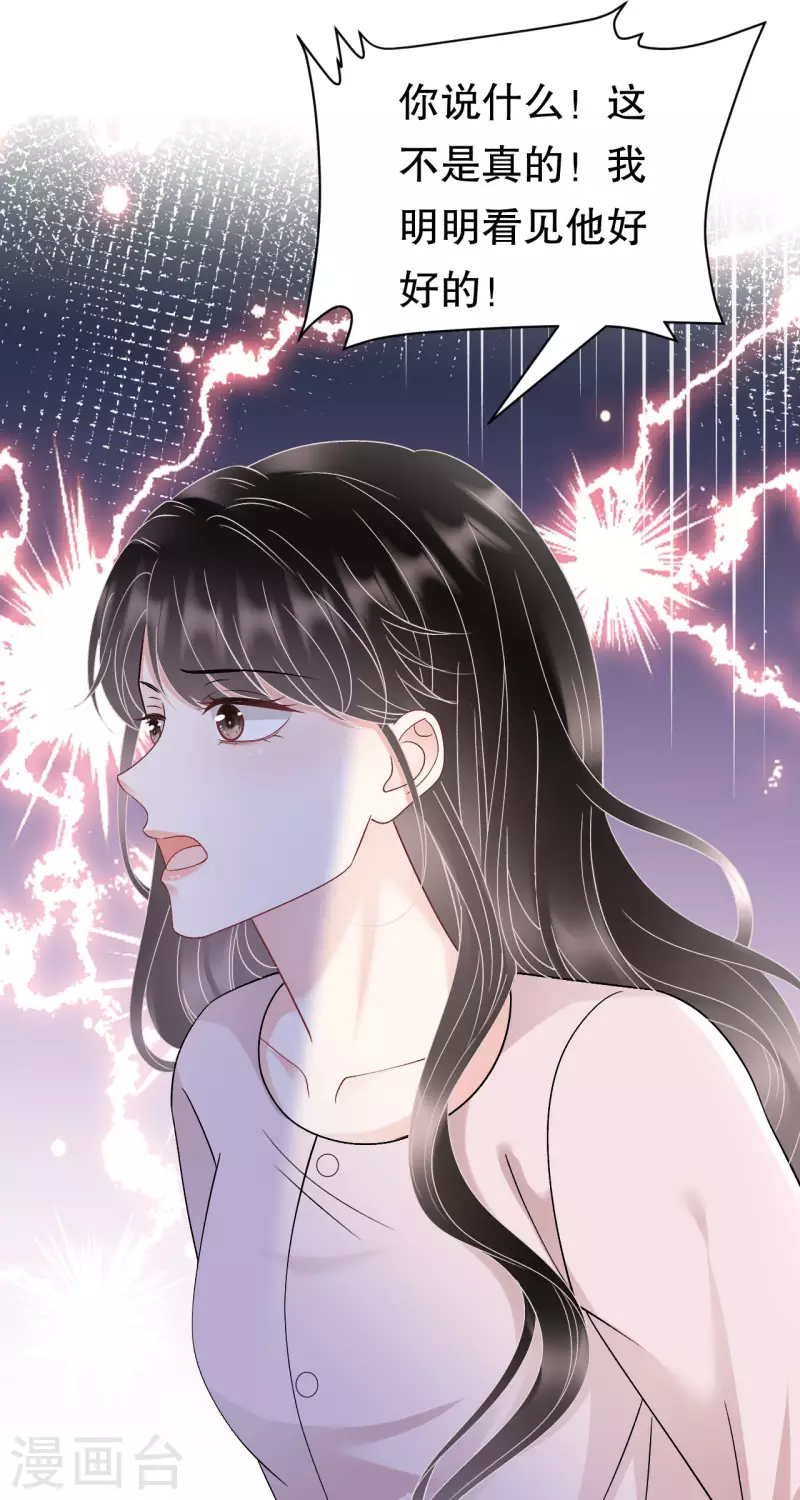 第160话 身陷囹圄-第162话