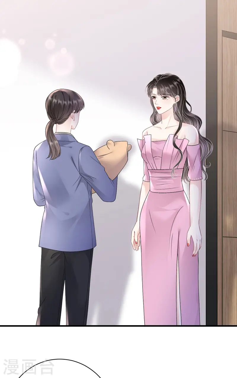 第164话 调查身世-第166话