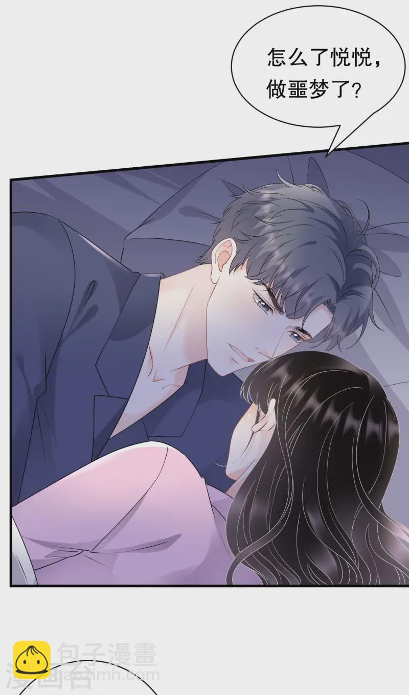 第164话 调查身世-第166话