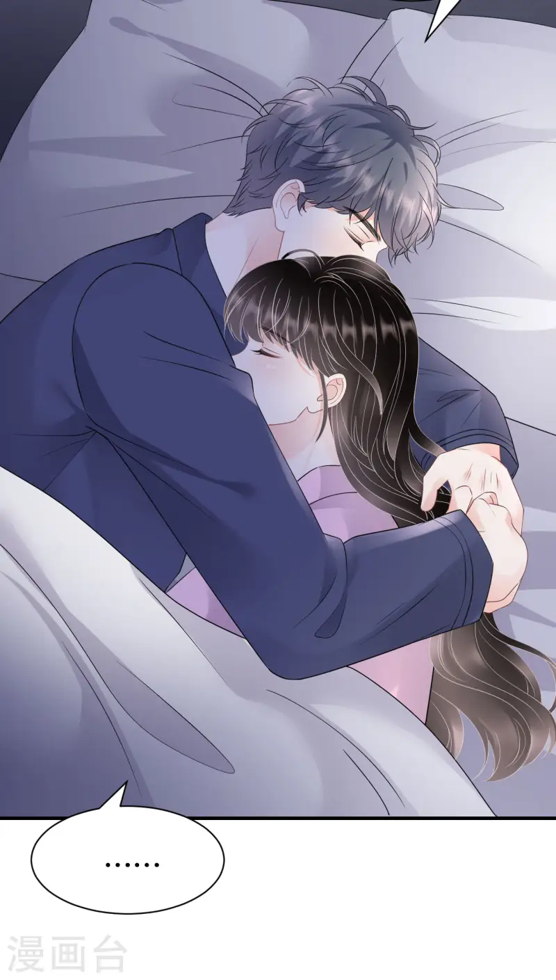 第164话 调查身世-第166话
