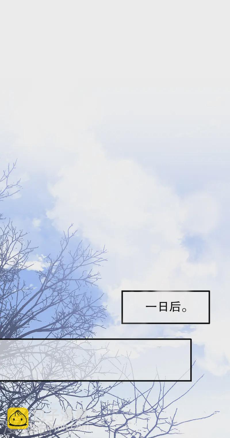 第166话 情妇木梓-第168话