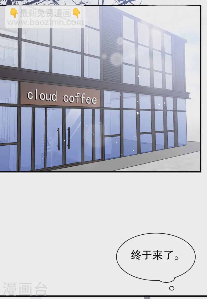 第166话 情妇木梓-第168话