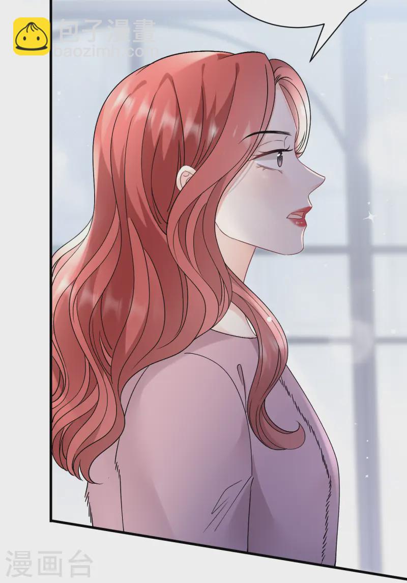 第166话 情妇木梓-第168话