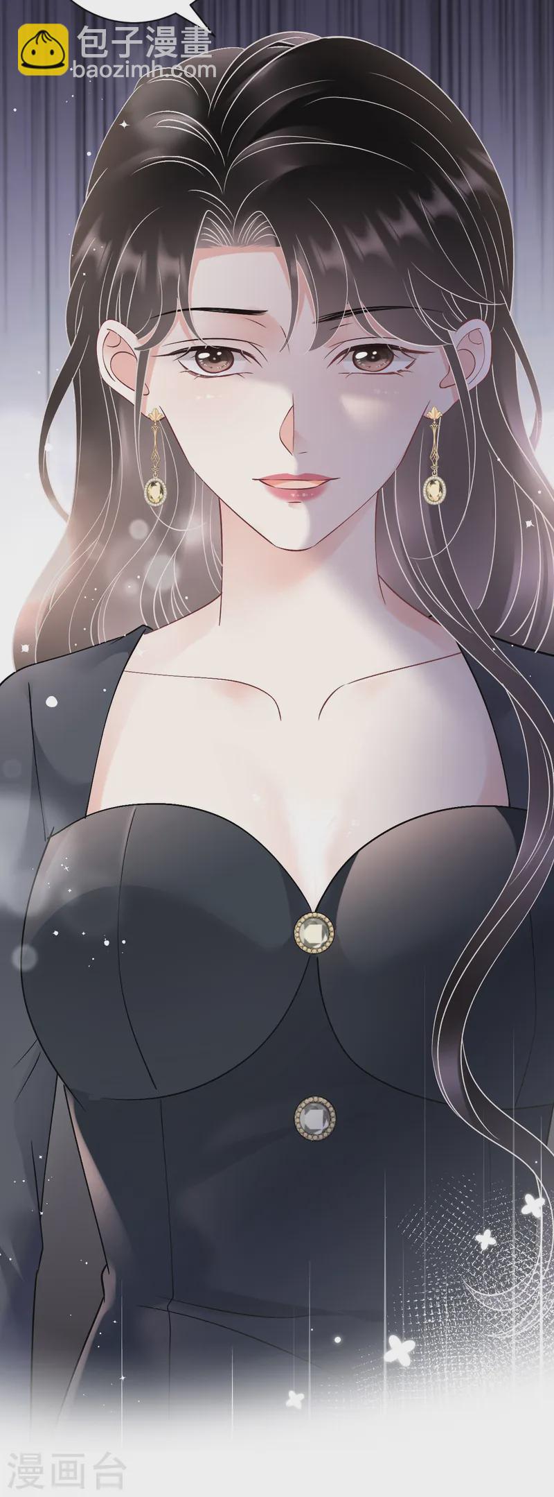 第166话 情妇木梓-第168话