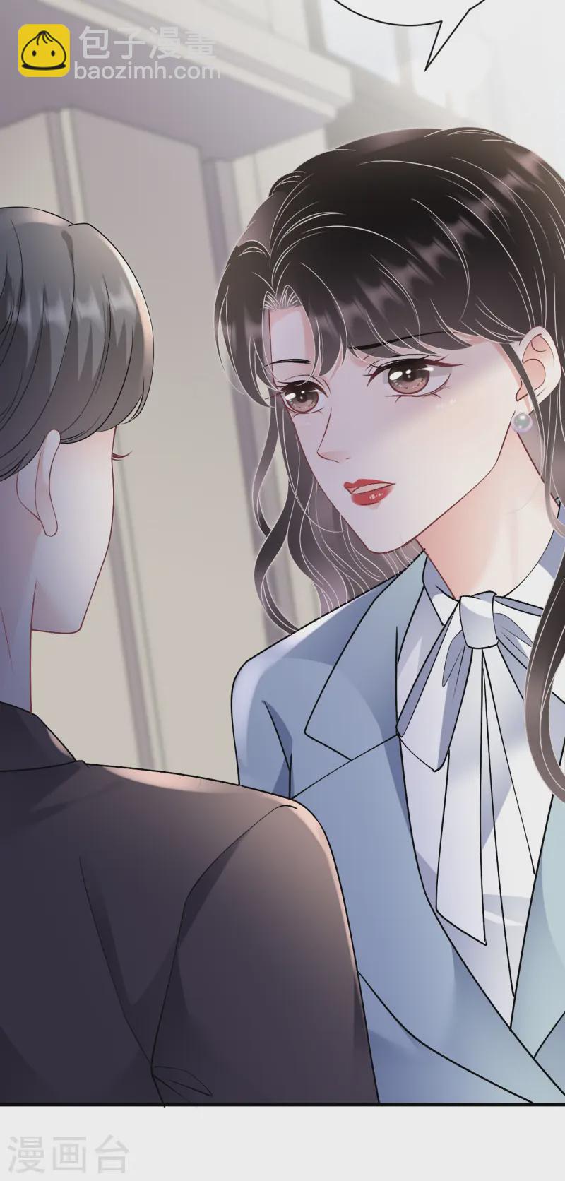 第166话 情妇木梓-第168话
