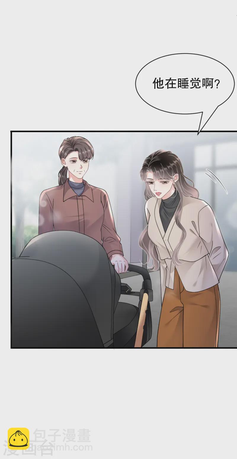 第168话 找到孩子-第170话