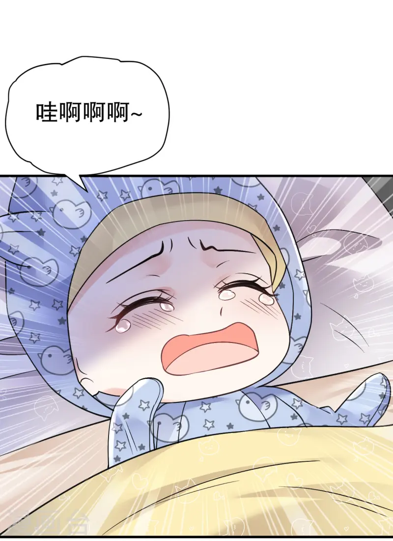 第168话 找到孩子-第170话