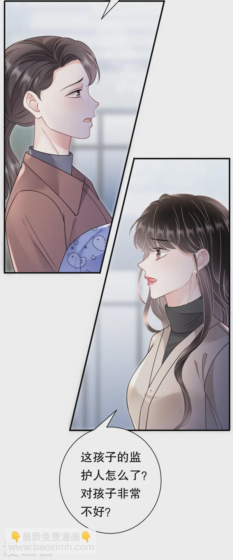 第168话 找到孩子-第170话