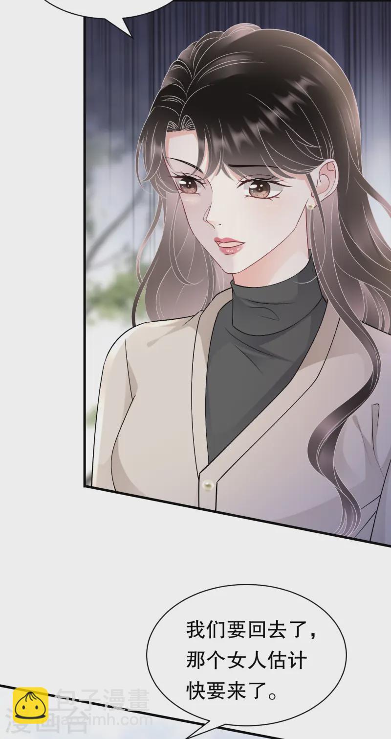 第168话 找到孩子-第170话