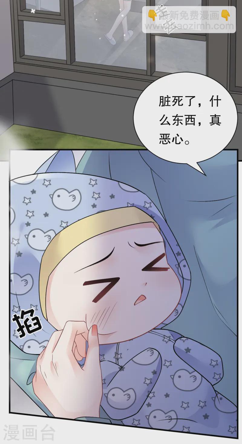 第168话 找到孩子-第170话