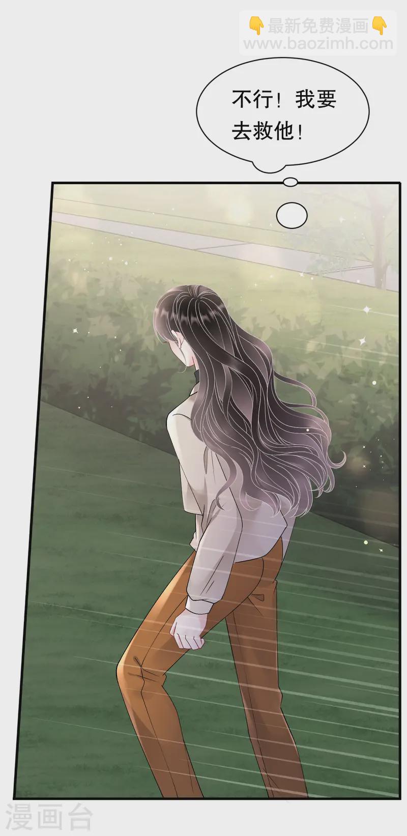 第168话 找到孩子-第170话