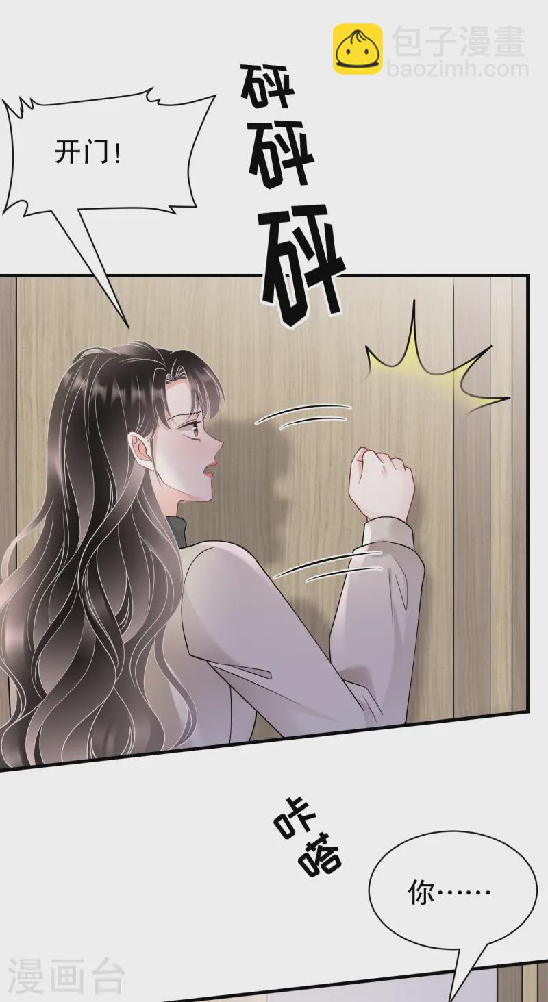 第168话 找到孩子-第170话