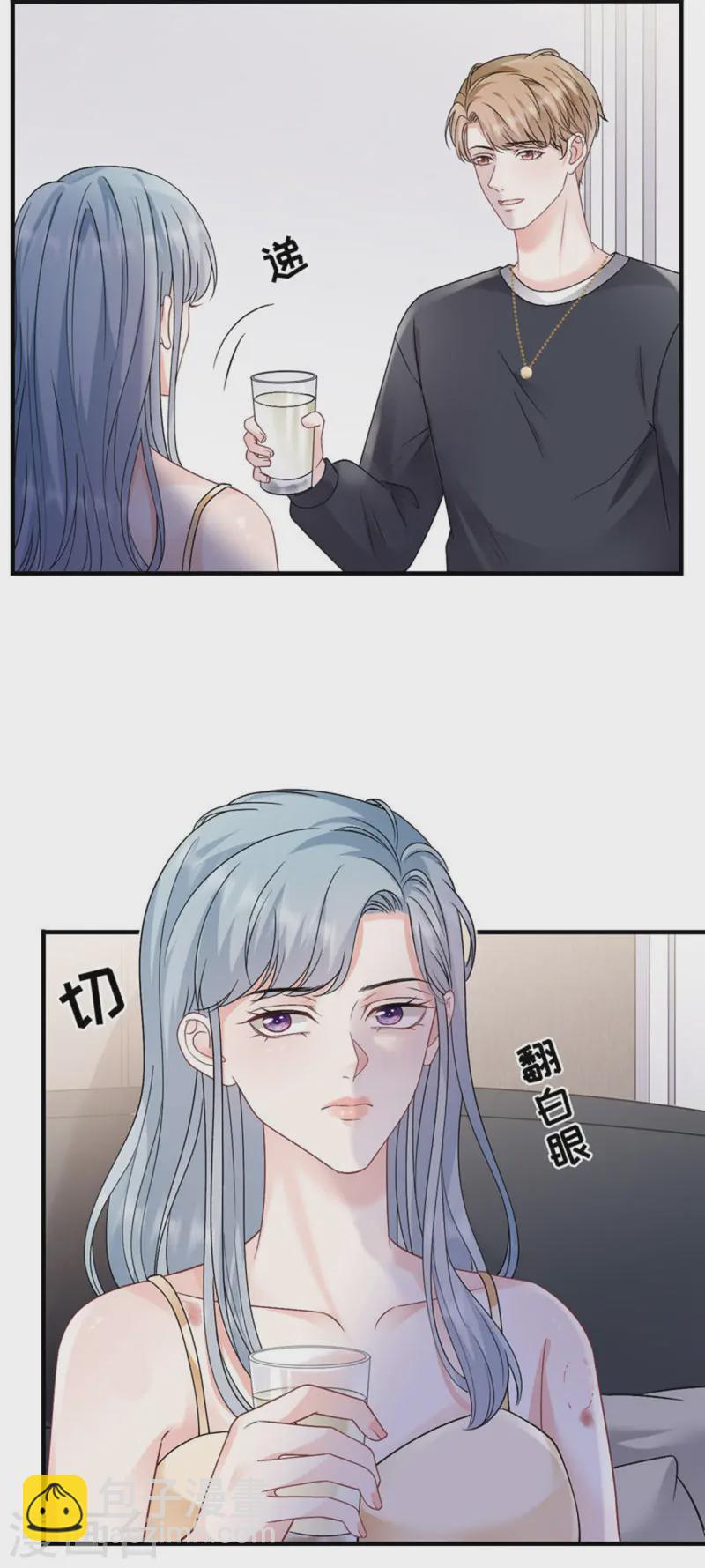 第172话 调查-第174话