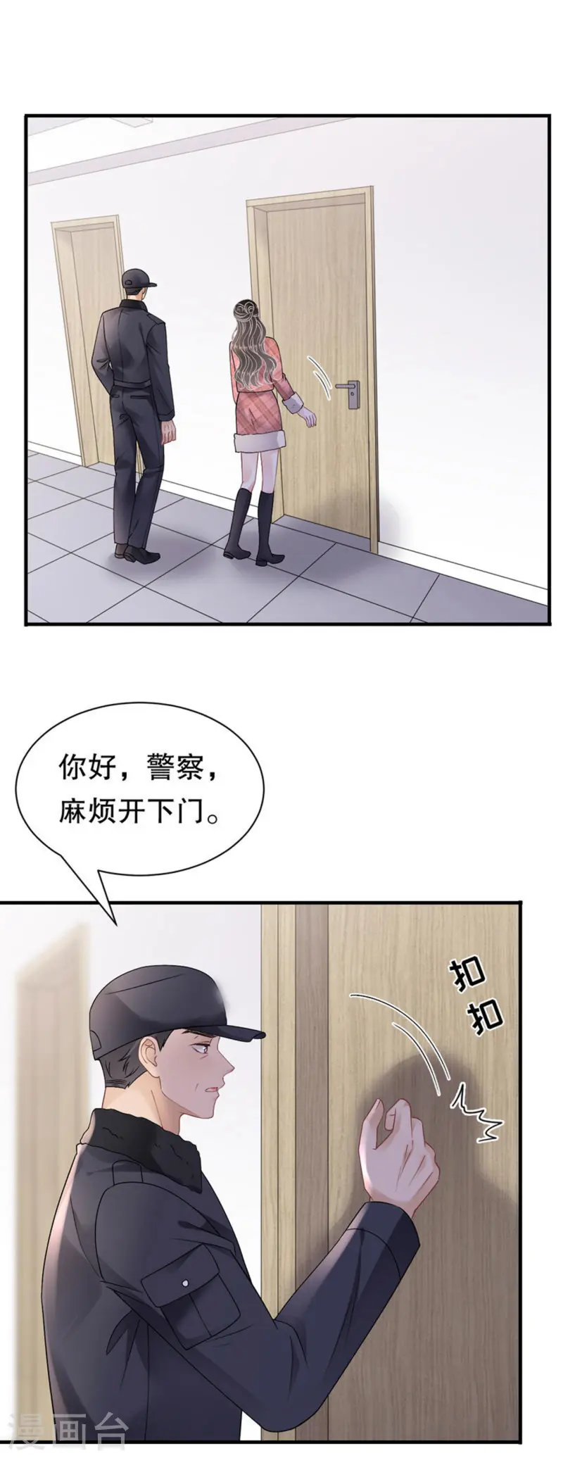 第172话 调查-第174话