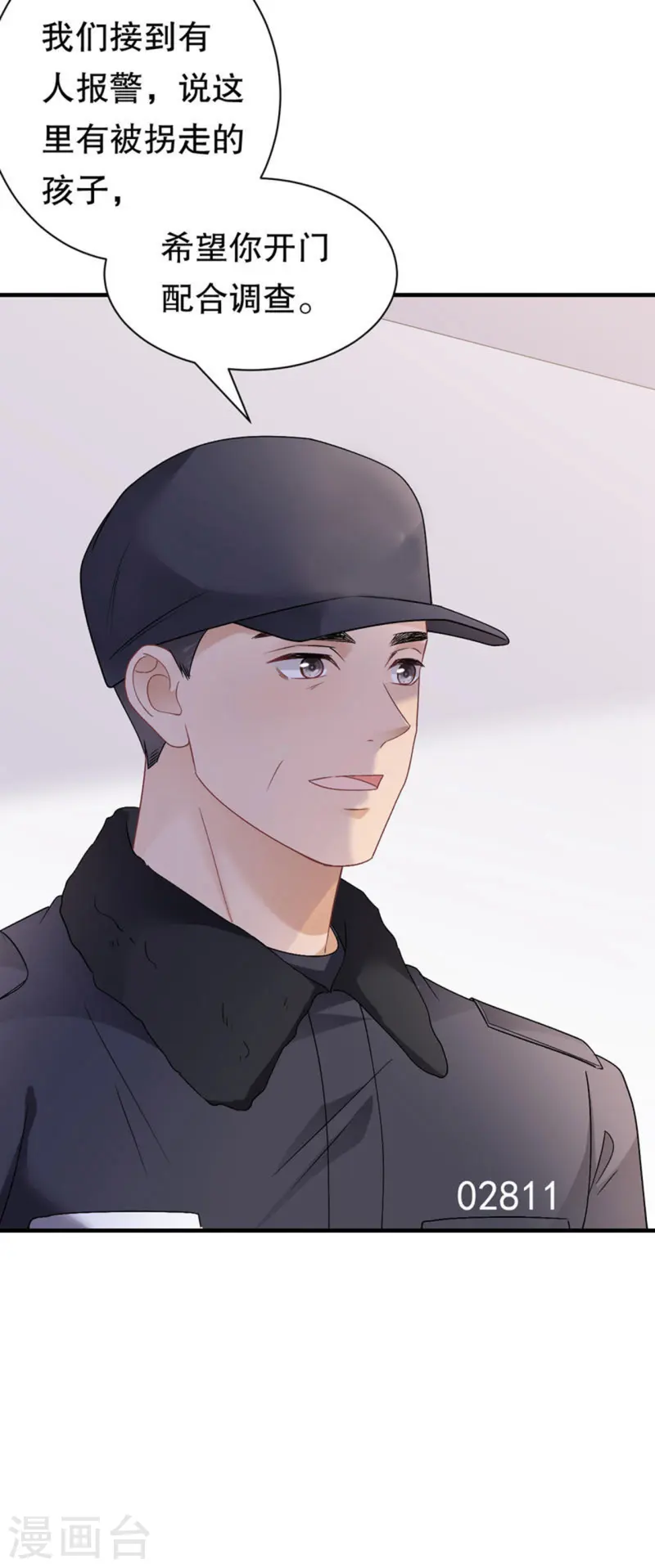 第172话 调查-第174话