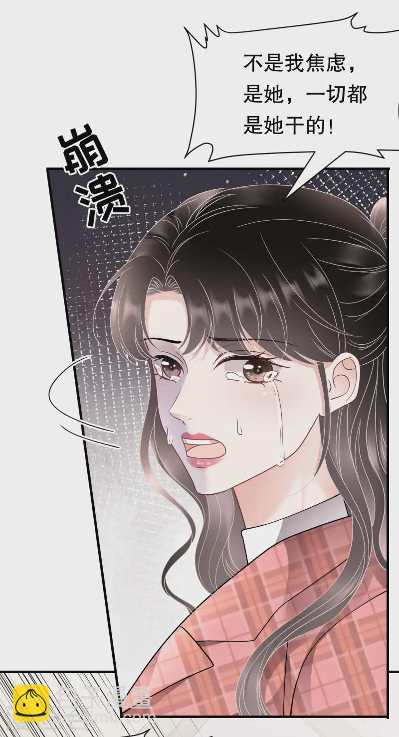 第172话 调查-第174话